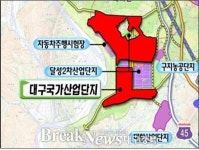 달성 2산단이 국가산단이 되려면···