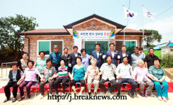 부안군 판곡마을 숙원사업 경로당 완공