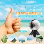 삼성전자, 페이스북 이벤트 개최..“기어360 준다!”