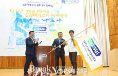 대구소프트웨어고등학교 개교