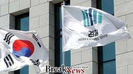 검찰개혁 공수처 신설-법무장관 수사지휘권 폐지하나?