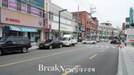 울진군, 7월 1일부터 주정차 단속 완화