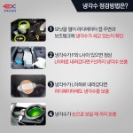 한국도로공사 대구경북본부 여름철 차량 관리 요령 홍보