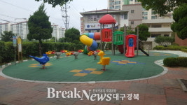 경산시,공동주택 시설지원사업 시행중