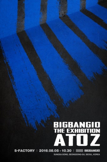 빅뱅, 데뷔 10주년 전시 ‘BIGBANG10 THE EXHIBITION: A TO Z’ 개최 ‘눈길’