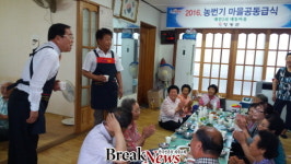 김준성 영광군수, 급식봉사로 취임 2주년 시작