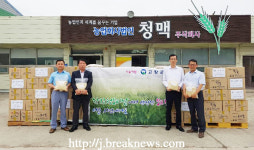 고창 청보리, 서울 시민에게 공급