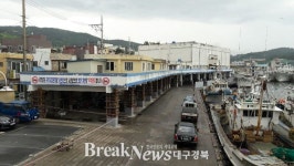 경주시, 수산물 산지거점유통센터 건립