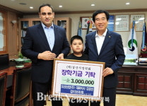 오션산업(주) 김강산 대표,  장학금 기탁