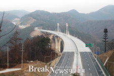 道公, 국토교통부장관상 수상