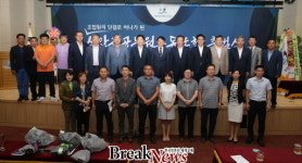 통합 신안군공무원노동조합 출범식 가져