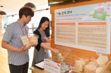 SK주식회사 C&C, 간식 먹고 기부..‘펀 앤 펀드’ 행사