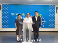 단양군의회, 한전 제천·단양지사 통합 반대