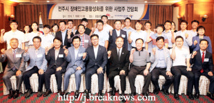 김승수 전주시장, 장애인 일자리 확대 팔 걷어
