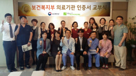 여수모아치과병원, 전남 동부권 첫 의료기관평가인증 획득