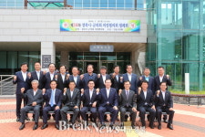 안동시의회 주최 경북시·군의회 의장협의회 개최