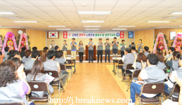전국공무직노동조합 고창군지부 출범