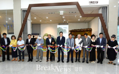 속초국립산악박물관, 어린이 체험展 ‘금강산, 초롱이야기’ 개막식