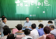 백선기 칠곡군수,오지마을 해피데이트 행보