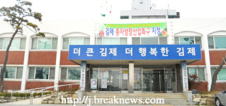 김제 만경읍민의 날 소통 일군다!