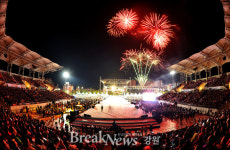 [D-27] ‘2016 원주 다이내믹 댄싱카니발’