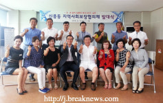 김제 신풍동 동네 복지거점 마련