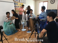 지역 대학생들, 어르신 위한 재능 기부 나서