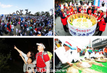 부안마실축제… 지역경제 활성화 한 몫
