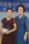 충북 8월 으뜸봉사상, 충주 동량면향기누리봉사단