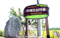 부안군… 치매안심마을 시범 운영