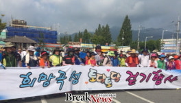 곡성군, 오는 9월 10일 토닥토닥 걷기행사 개최