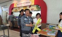 광양경제청, 집단급식소 식중독 예방 캠페인 실시