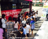 고양시 보건소, ‘건강생활지원센터 고양’ 건강한 우리학교 만들기 운영