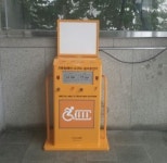 부평세림병원, 전동휠체어·스쿠터 급속충전기 설치