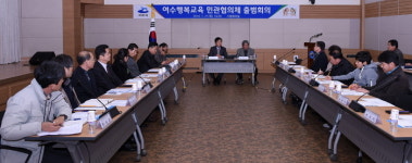 여수지역 민․관 교육 발전 한마음