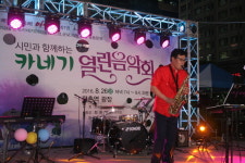 안양카네기 ‘시민과 함께하는 카네기 열린음악회’ 개최