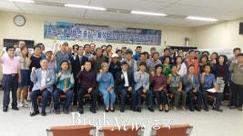 충주시, 수안보 활성화 공청회 진행