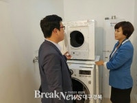 대성에너지, 가스빨래건조기 보급 확대에 주력