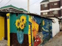부평구 산곡1동주민센터, 전국주민자치박람회 우수사례로 선정