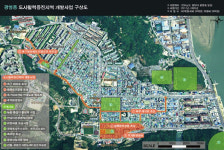 광양시 축구문화도시 도약...광영동에 도시활력개발사업 60억 투입