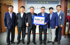 군위군,한국도로공사 군위지사 성금 200만원 기탁