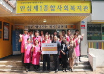 경북지방우정청, 추석맞이 행복나눔 급식 봉사