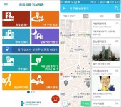 즐거운 추석 연휴 보내기 노하우..“이건 꼭 알아야 돼”