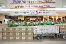 안동병원 나눔봉사단, 독거어르신·복지시설 방문