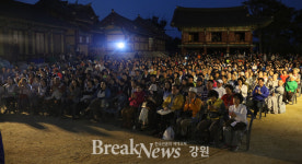 양양에서 즐기는 힐링 산책, 2016 낙산사 탬플스테이 힐링 콘서트
