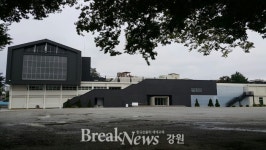 강릉시, 명주예술마당 준공식 개최