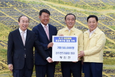 경주 지진 온정의 손길..한옥 기와 기증운동 일파만파