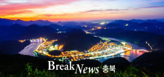 단양 야경8경, 연인들 명소로 각광