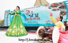 부안 곰소에서 즐기는 젓갈여행 풍성