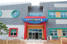 화천군, 강원도 첫 공공 어린이 전용 도서관 개관